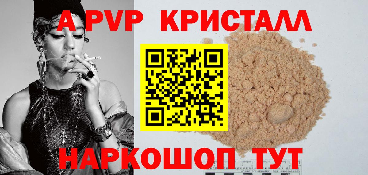 A-PVP СК КРИС  Альфа ПВП мука  Вход с VPN  Архангельск  A PVP СК 