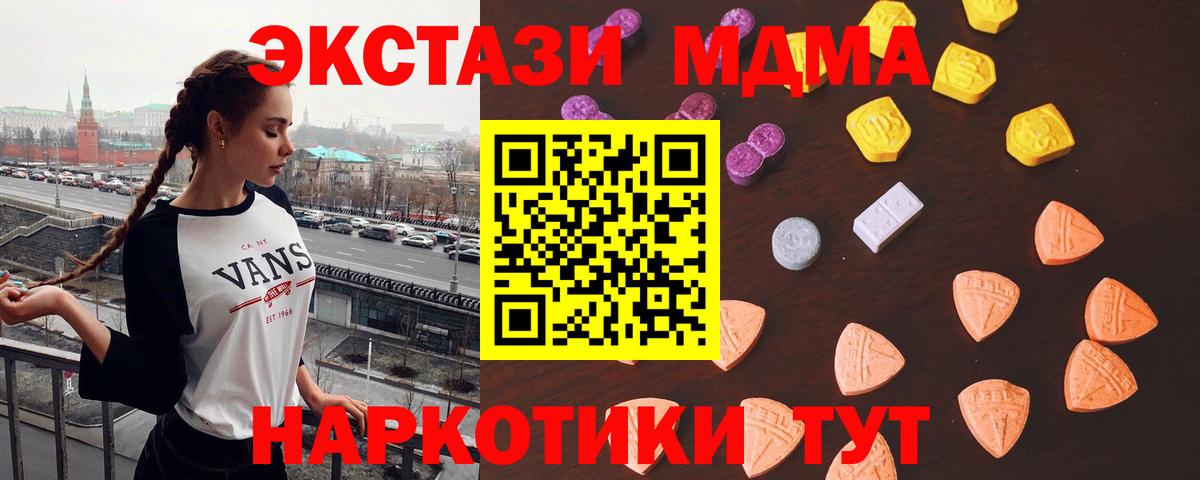 Ecstasy диски Архангельск