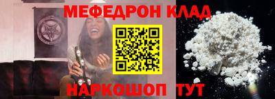бутик Сланцы