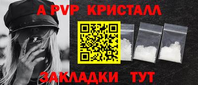 бутик Сланцы