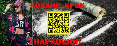 бутик Славгород