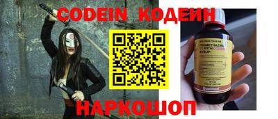 бутик Сланцы