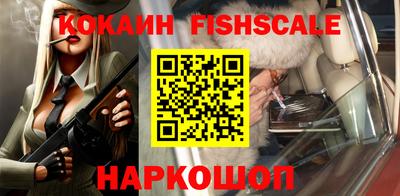 бутик Славгород