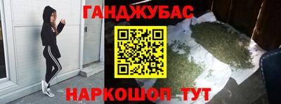 мет Славянск-на-Кубани