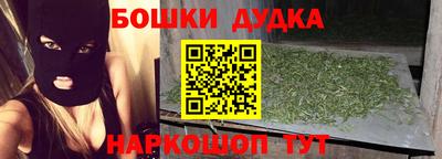 бутик Сланцы