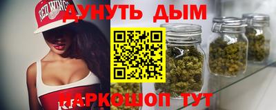 бутик Сланцы