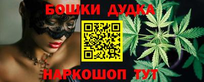 бутик Славгород
