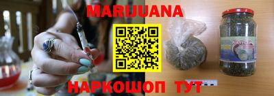 мет Славянск-на-Кубани