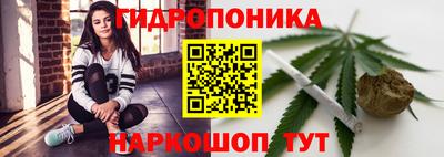 мет Славянск-на-Кубани
