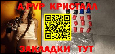бутик Сланцы