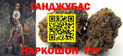 мет Славянск-на-Кубани