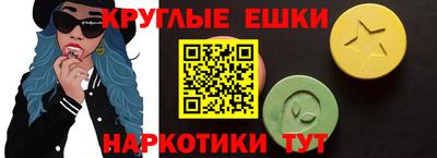 мет Славянск-на-Кубани