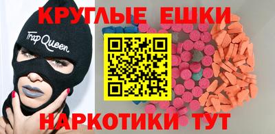 бутик Сланцы