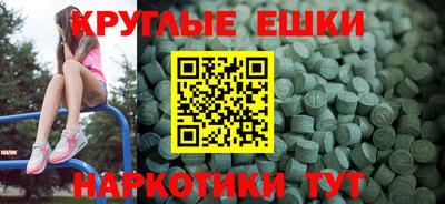 бутик Сланцы