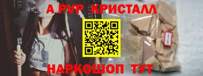 бутик Славгород