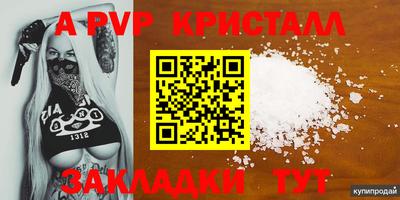бутик Сланцы