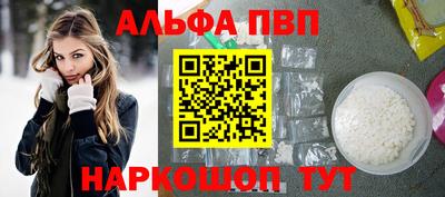 бутик Сланцы