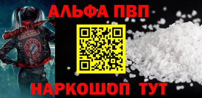 бутик Сланцы