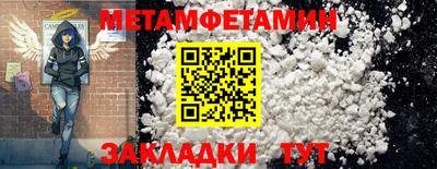 бутик Сланцы