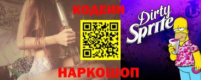мет Славянск-на-Кубани