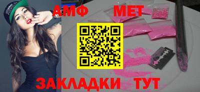 бутик Славгород