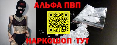 бутик Сланцы