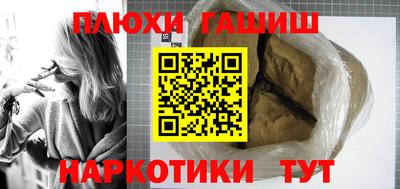 мет Славянск-на-Кубани