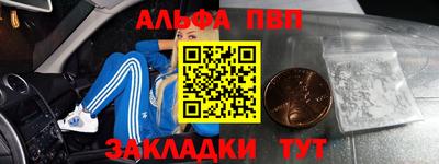 бутик Сланцы