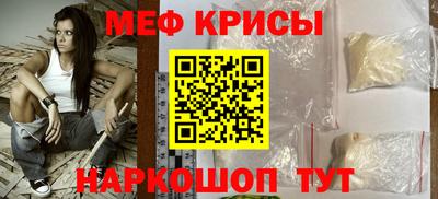 мет Славянск-на-Кубани
