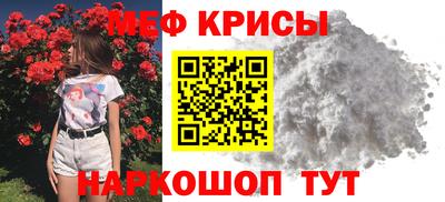 бутик Сланцы