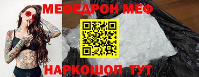 бутик Сланцы