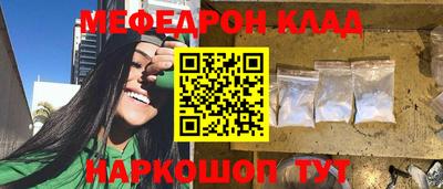 бутик Славгород