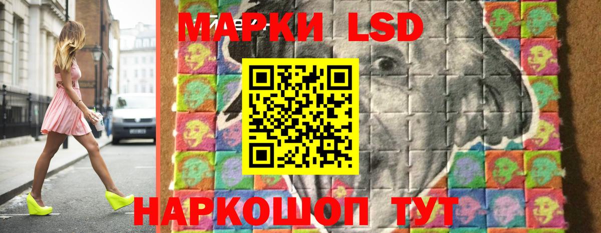 ЛСД экстази кислота  Вход с VPN    как зайти  ЛСД экстази ecstasy  Архангельск 
