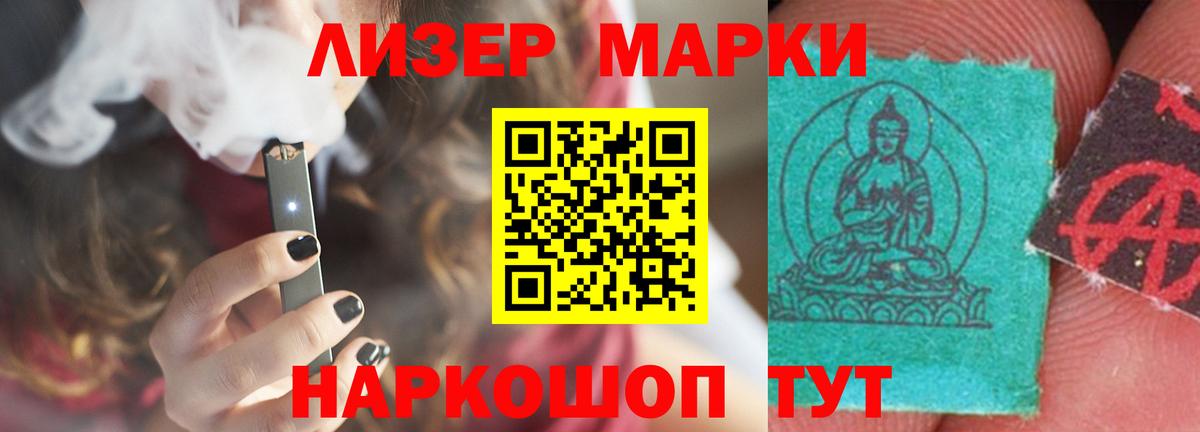 LSD-25 экстази кислота Архангельск