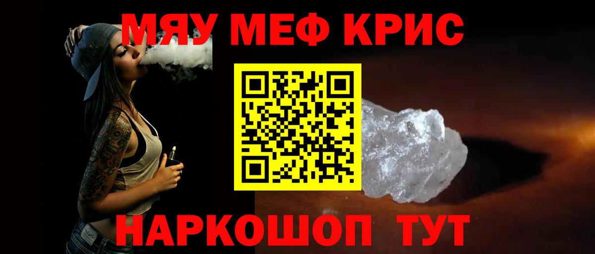 МЕФ  ОМГ ОМГ ссылка  Вход с VPN  Архангельск  Мефедрон мука 