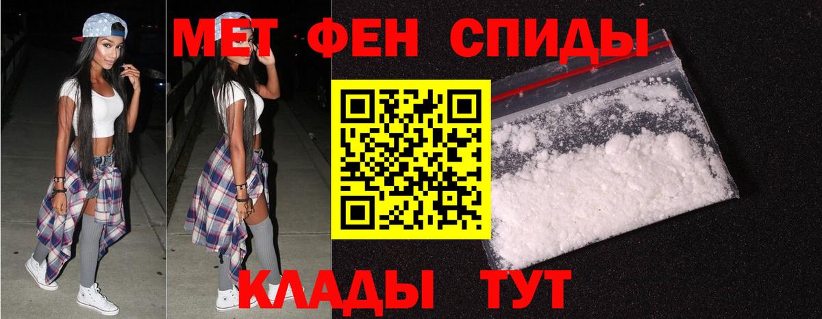 МЕТАМФЕТАМИН  Вход с VPN  МЕТАМФЕТАМИН винт  Архангельск  МЕТАМФЕТАМИН винт 