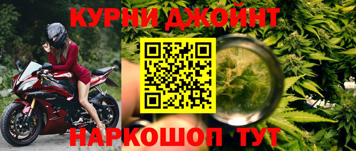 Марихуана OG Kush Архангельск
